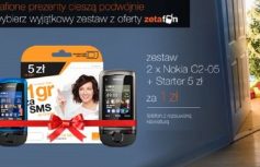 45fcb688f64523543b64b312936578599e7